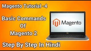 Magento 2 Tutorail #4 Basic Command Of Magento 2