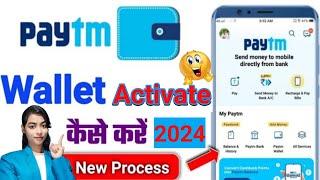 Paytm Wallet Activate Problem 2024 Paytm Wallet Activate Kaise Kare | How To Activate Paytm Wallet