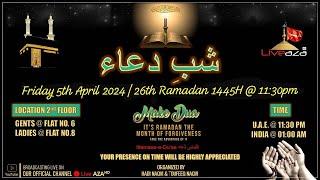 SHAB-E-DUA | ORGANIZED BY: HADI NAQVI | TOUFEEQ NAQVI & FAMILY.