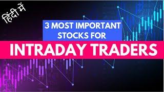 3 Most Important Stocks Intraday Traders के लिए (हिंदी)