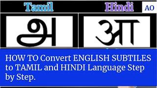 UHRS Trainig. HOW TO Convert ENGLISH SUBTILES to TAMIL and  HINDI Language Step by Step.