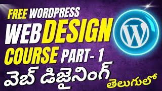 Wordpress Website Design Tutorials in Telugu Part 1 | Web Design Course in telugu 2024 #webdesigning