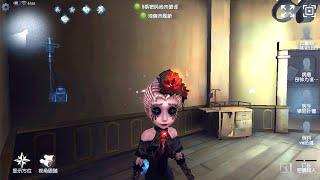 #693 Doctor | Pro Player | Sacred Heart Hospital | Identity V