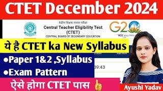 CTET DEC.2024 New Syllabus/CTET Dec Syllabus/Paper 1&2 Exam Pattern 2024/ CTET इतने नंबर बढ़ेगे/