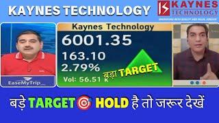 Kaynes Technology Share Latest News, Kaynes Technology Share Analysis, Kaynes Technology Share,