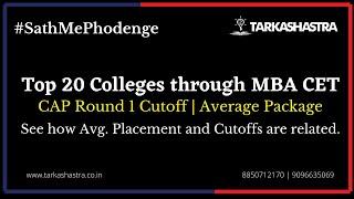 Top 20 Colleges through MBA CET | CAP Round 1 Cutoff | Average Placement