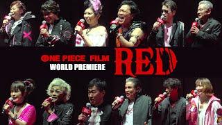 [ENG SUB] One Piece Film RED World Premiere - Cast saying their famous lines