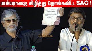 நாகரிகம் வேணும் ! SAC Fiery Speech about Bhagyaraj | Vasantham Ani Press Meet 2022