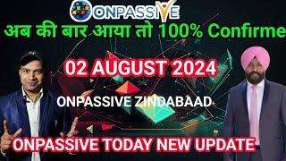 अब की बार आया तो 100% confirme. onpassive today new update. onpassive new update today. #onpassive