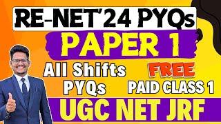 UGC NET Paper 1 | 2024 RE-NET All Shifts Previous Questions by Shiva Sir @AchieversAddaAA