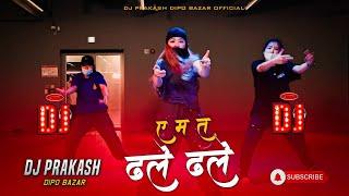 MA TA DHALE DHALE DJ REMIX | NEPALI DJ | DJ PRAKASH DIPO BAZAR