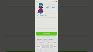 Let's listen and compose a sentence #shortstory #engfluent #english #duolingo2024 #shorts