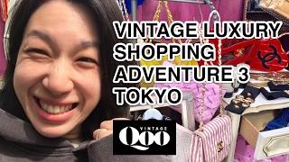 VINTAGE LUXURY SHOPPING ADVENTURE 3 — VINTAGE QOO TOKYO  This Location Closed