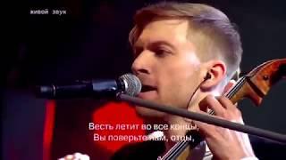 Radio Kamerger   «И вновь продолжается бой»