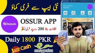 Ossur earning app | Real Online Earning App in Pakistan 2025 ) Online Earning in pakistan