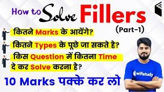 3:00 PM - IBPS Clerk 2019 (Pre) | English by Vishal Sir l How to Solve Fillers (Part-1)
