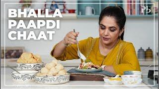 Bhalla Papdi Chaat I Street Food I भल्ला पापड़ी चाट I Pankaj Bhadouria