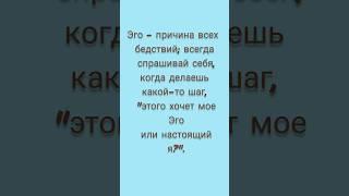 Цитаты на каждый день. #цитаты #цитатадня #цитатысосмыслом #умныевысказывания #умныемысли