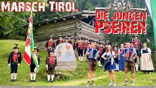 DIE JUNGEN PSEIRER - Marsch Tirol