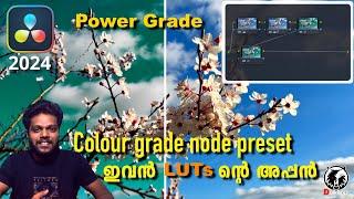 Power grade colour grade preset . advanced Luts . backup or preset color grading nodes Malayalam