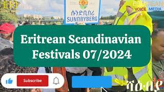 Eritrean Scandinavian Festivals 25/07/2024 ፈስቲቫል ኤርትራ ኣብ ስካንድነቪያ