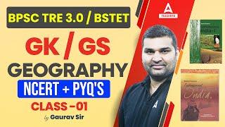 Bihar STET Geography Marathon 2024 | BPSC TRE/Bihar STET Geography Previous Year Question Paper #1