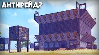 ОБЗОР КЛАНОВОГО ЖИЛИЩА - Last Day Rules Survival Гайд - Rust Mobile