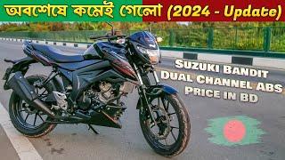 Suzuki Bandit 150 New 2024 Update Price In Bd - Suzuki Bandit Abs First Impression Review 2024