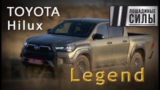 Жирнее жирного! Toyota Hilux 2020