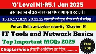 O Level (M1-R5.1) Future Skills and Cyber Security Important MCQs | IT Tools Most Important 100 MCQs