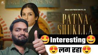 Patna Shuklla Trailer REVIEW | ENTERTAINMENT KA SACH