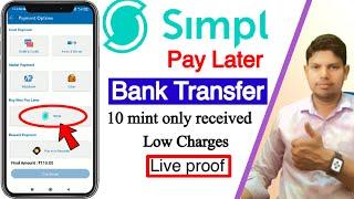 Simpl Pay Later To Bank Transfer || No Fastag No Razorpay Simpl Pay Later To Bank Account Transfer |