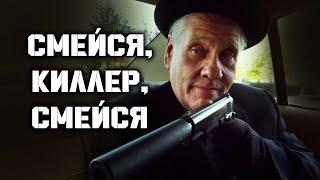 СУРОВЫЙ ТРИЛЛЕР О МЕСТИ! // Боевик, Криминал, Драма. Смейся, киллер, смейся. @kinokonvpalto