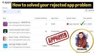 How to update rejected app from google play console 2022 | rejected app problem solved | android