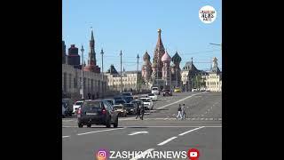 Москва самый дорогой город России.