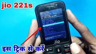 jio 221s hard reset// jio 221s hard reset कैसे करें// jio 221s hang logo problem