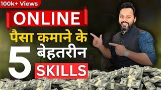 Make Money Online in 2024 - 5 Top Skills - Earn Money Online by Learning These Skills