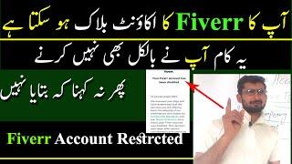fiverr account temporarily disabled 2024 | Account restricted | fiverr account banned | blocked