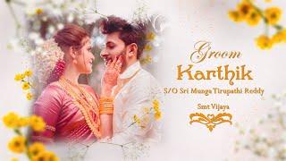 Wedding Invitation Video after effects  template | Wedding invitation | Ae free templates