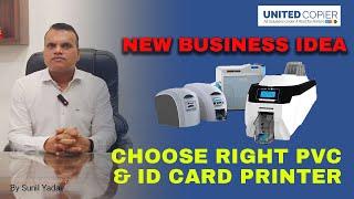 Best PVC Card & ID Card Printers | How to Choose the Right PVC Card Printer | New Business Ideas