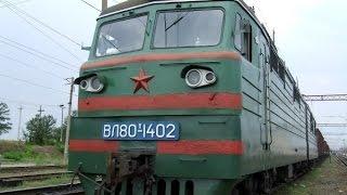 ⇕ ⇕ Электровозы ВЛ80 (Владимир Ленин)//Electric locomotives of VL80 (Vladimir Lenin)