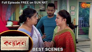 Kanyadaan - Best Scene | 2 Dec 2021 | Full Ep FREE on SUN NXT | Sun Bangla Serial