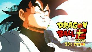 Dragon Ball Super | 90's Edition