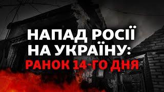 Війна: вбивство дітей, план Маршалла для України, McDonald’s йде з Росії