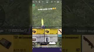 Выпала золотая мк вышка с хорошими бафами #metro #metroroyale #pubgmobile #shorts