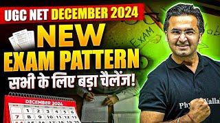 UGC NET 2024 Update 🫵🫵 | UGC NET 2024 क्या होगा Pattern Change ?? | UGC NET 2024  | Nishant sir