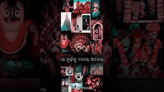 Shree Khetra Dhama !! New Odia Bhajan !! Lord Jagannath 4k WhatsApp Status !! RK OFFICIAL #bhajans