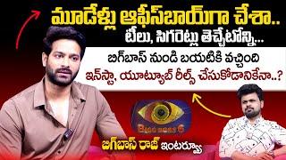 Bigg Boss 6 Raju Exclusive Interview | Anchor Roshan Telugu Interviews | SumanTV Telugu