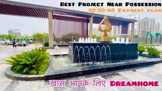 Sec 150-अब तक का सबसे Best Project with best inaugural discount & best payment plan -limited edition