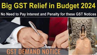 Big GST relief in Budget 2024 - No need to pay interest and penalty for these GST notices